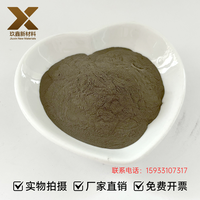 超细钨铬合金粉99.5% 微米冶金钨铬合金15-45um 制造冷剪金属的刀片
