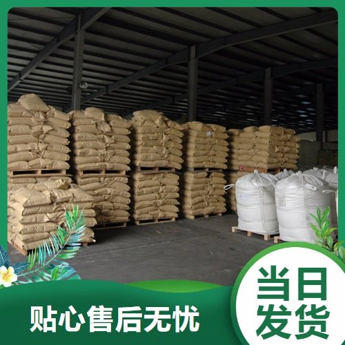 物超所值 三氧化钼 99.9% 阻燃剂固体润滑剂 淡黄色粉末