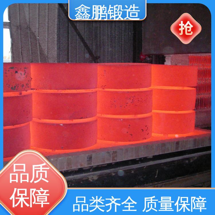 发货及时 特殊材料加工 造船 工程机械锻件 鑫鹏锻造
