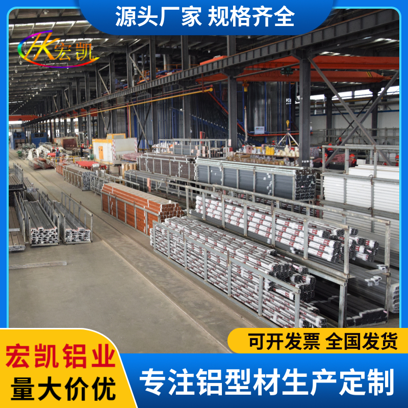 铝合金型材开模 喷涂氧化工业铝材 断桥门窗型材批发
