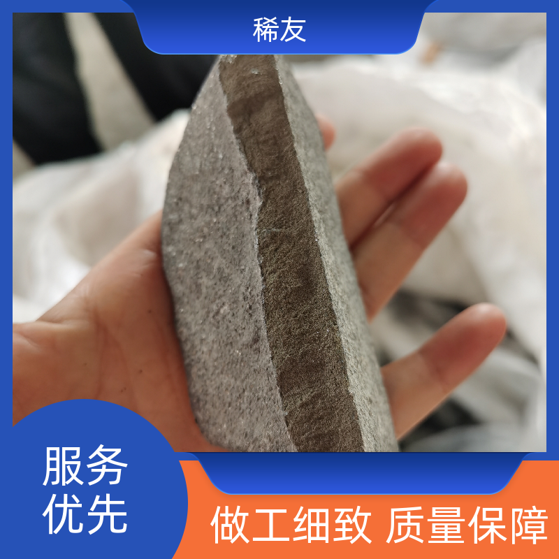 稀友化工能源镧铈金属源头厂家耐火材料精选商家