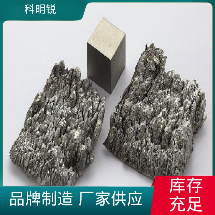 科明锐建材用料镧铈金属加工定制耐高温耐变色货源稳定