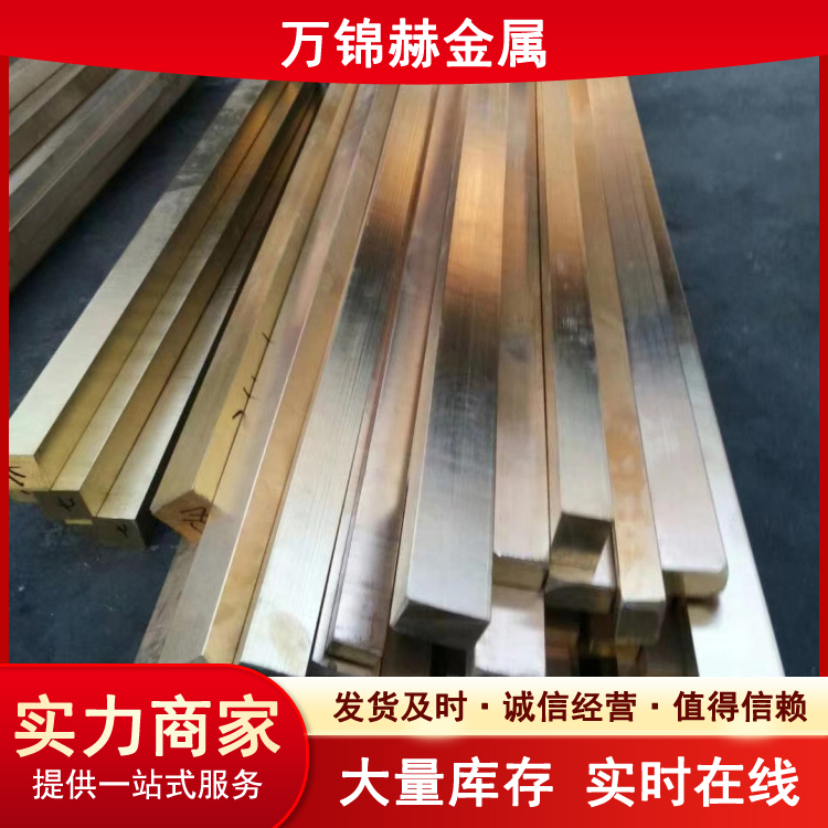 黄铜棒 H65铜棒 H59六角棒 易切削 常年现货 质量好 太阳能支架用