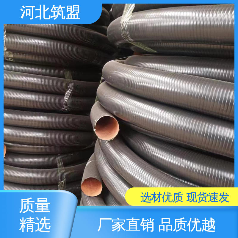 筑盟 防水型金属可挠管 耐腐蚀性强屏蔽性能优越 发货迅速大量现货