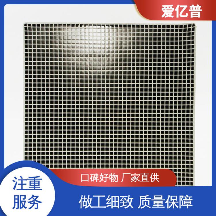 爱亿普 精湛工艺 脱硝脱碳催化剂 货源 性能稳定 做工细致 耐高温低温