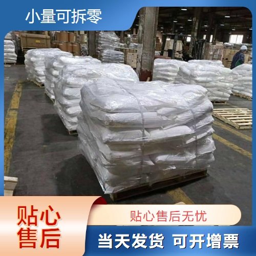 品牌优选 99% 氧化铜 用于人造丝制造 1317-38-0 免费送样