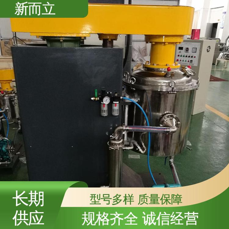 支持定制 持久耐用 内衬搅拌球磨机 易清冼 不锈钢 新而立