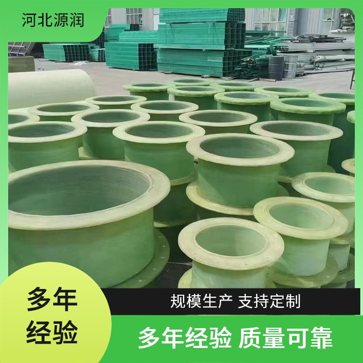 源润环保 法兰盘弯头 化工管道配件 方形圆形异形