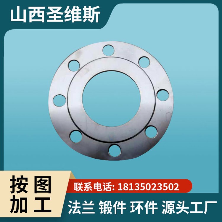 圣维斯 非标异形 大口径法兰盲板 DN200-1000可按图纸定制