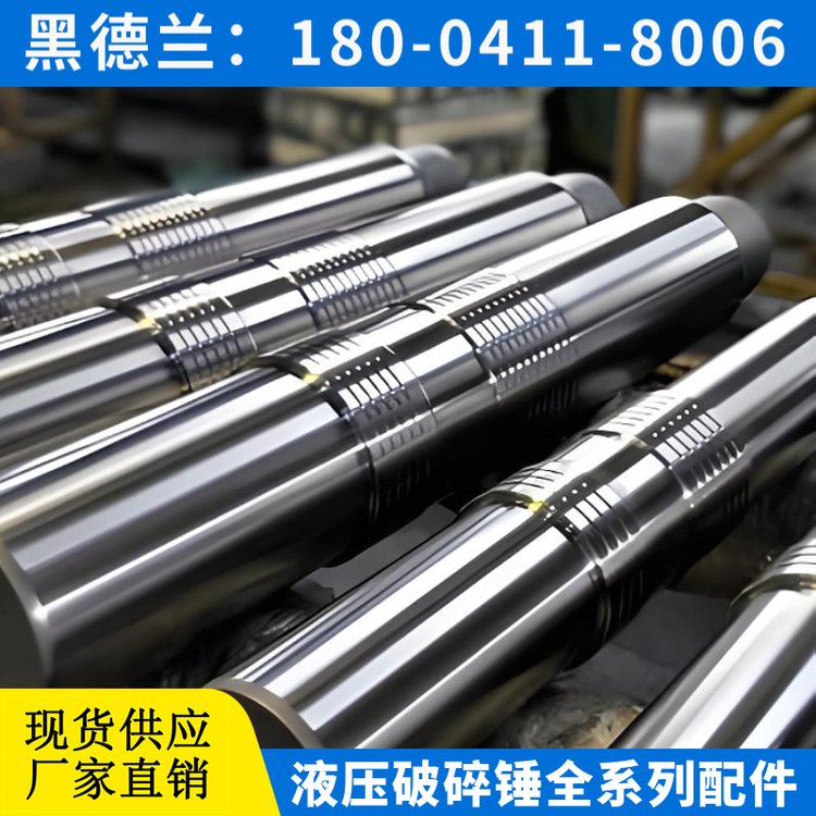 TNB10E 液压破锤 减震修理包 建筑专用 黑德兰出品