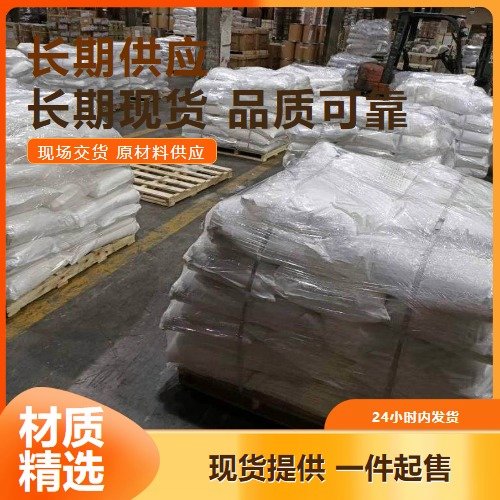现货充足 磷钨酸 12067-99-1 分析试剂 相转移催化剂 售后维护