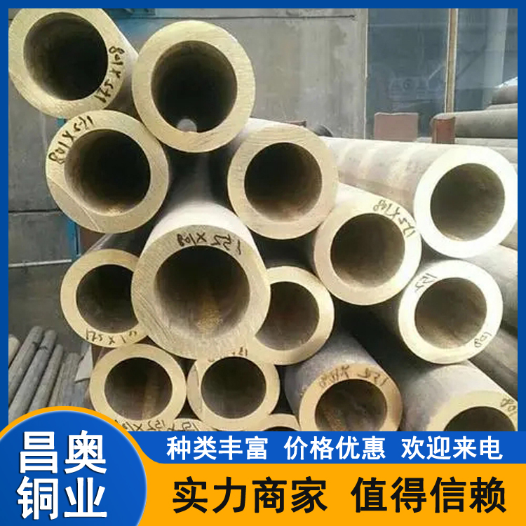 H62黄铜管厂家 H59 H65 H68 锡青铜管 大口径铜管 铜套 零切零售