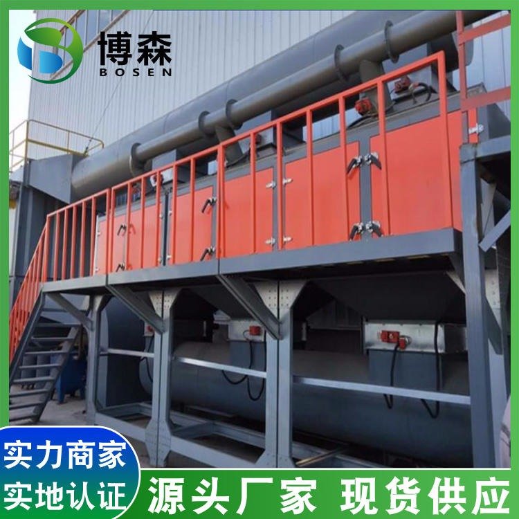 催化燃烧活性炭吸附箱 有机废气VOCs催化燃烧类废气处理环保设备