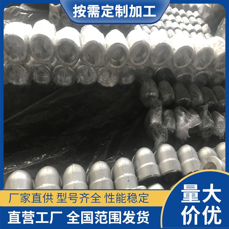 A105N ASME B16.11锻制承插焊弯头 三通 活接头 支管台仓储现货