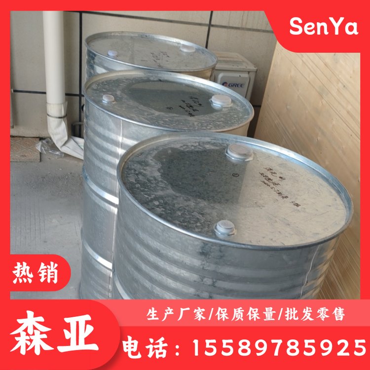 森亚化工 巯基乙酸钠 367-51-1 硫铁矿 抑制剂 工业级 含量99%