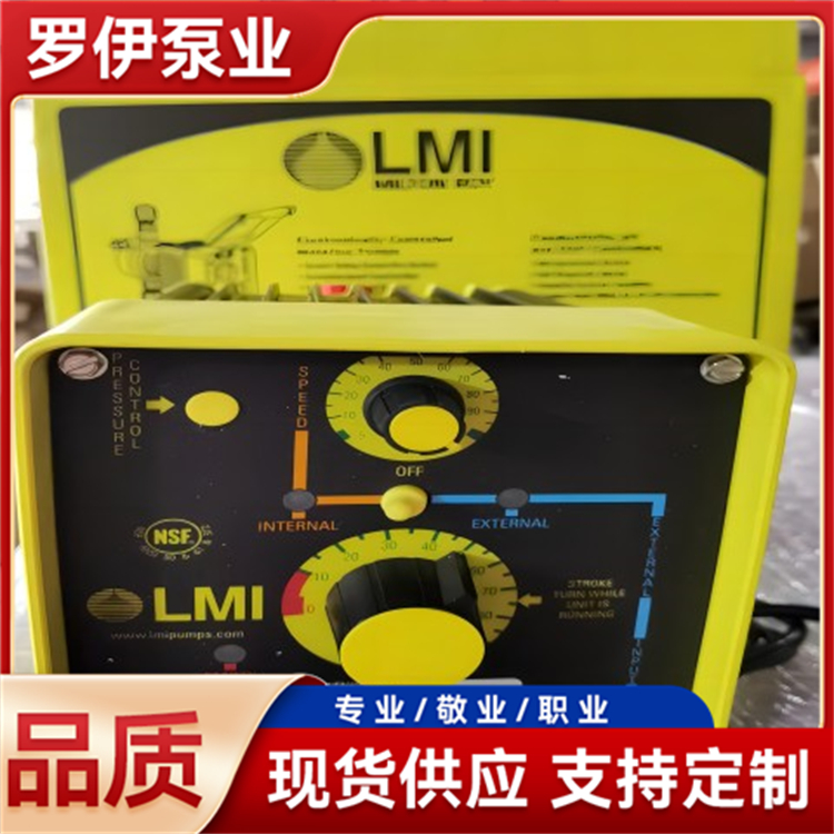 PVC电磁隔膜泵 数显式污水处理加药泵 结构紧凑