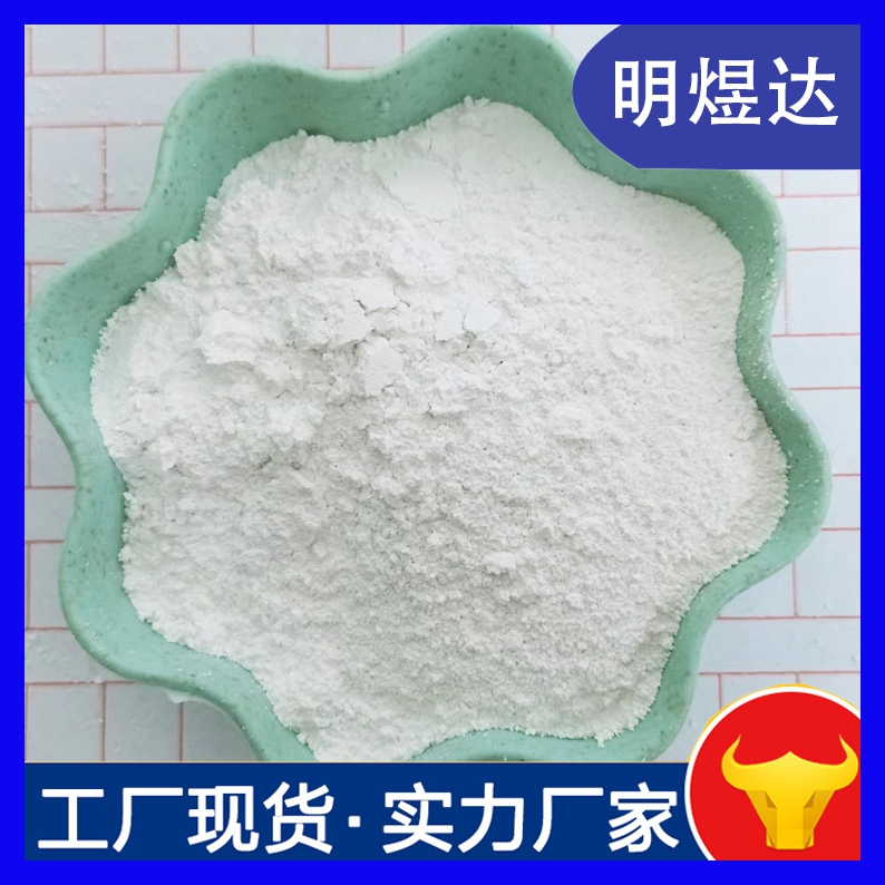 附近轻质抹灰石膏厂 湖 北宜昌 墙面喷涂石膏砂浆 易于施工 明煜达