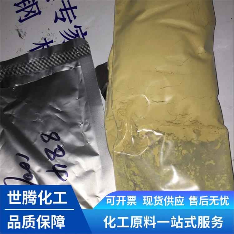 世腾供应 4-(萘-2-)苯硼酸 CAS号：918655-03-5 高纯度99%