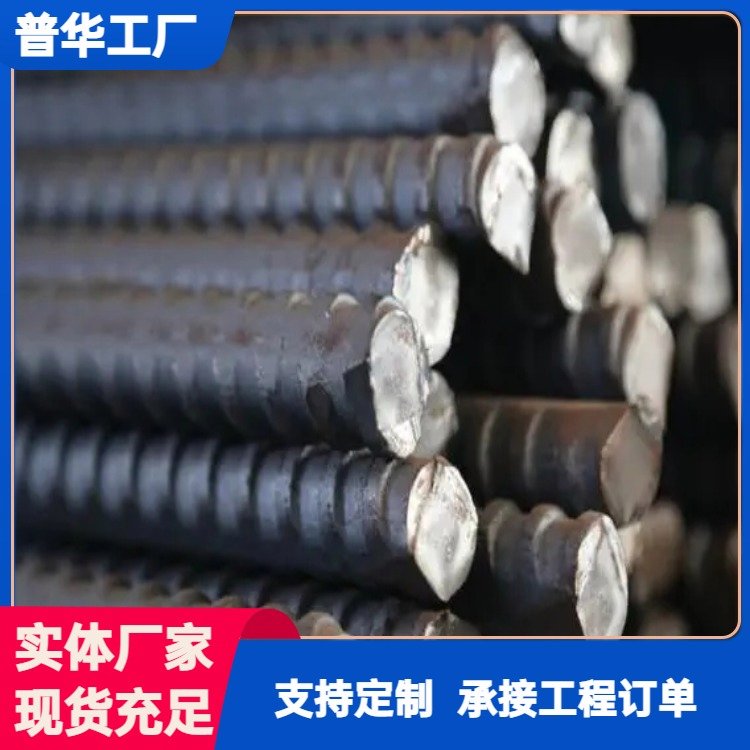 精轧螺纹钢 用于基坑抗浮 抗震工程建筑钢材 耐腐蚀 大量现货