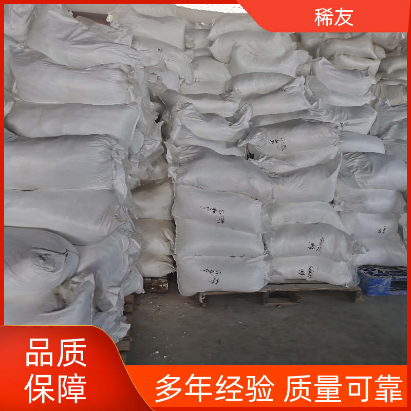 稀友纯度99.9%金属铕钆铒材质保证科研试验用途广泛