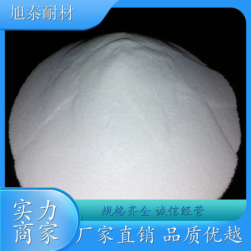 旭泰直供 煅烧氧化铝抛光粉 靶材涂层耐火材料 规格齐全 备货充足