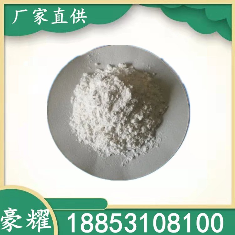 豪耀 碳酸铈 99.99% 54451-25-1 制备稀土发光材料 1KG起订