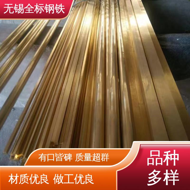 可切割零售 C37000美标铅黄铜棒 HSi80-3硅铜带 规格齐全 全标钢铁