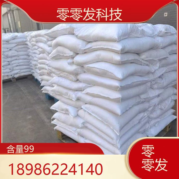 K12CAS号24937-78-8用于化妆品洗涤剂纺织等方面表面活化剂