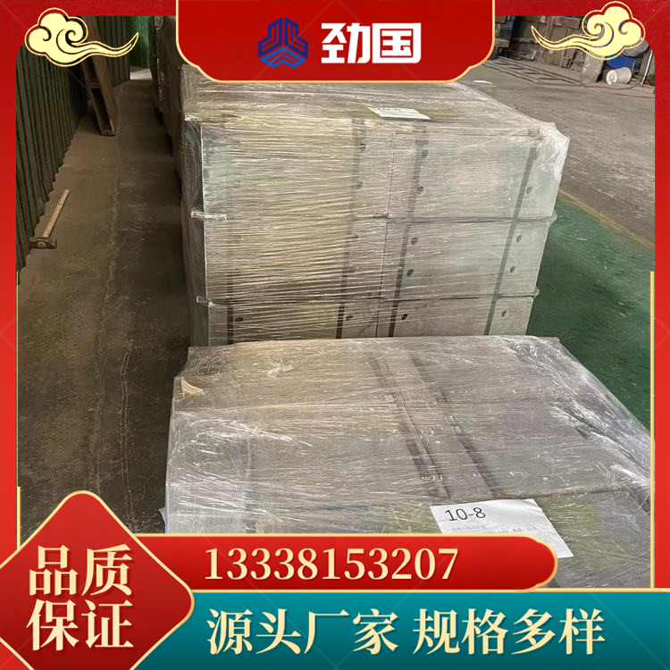 BTMCr20 BTMCr15 球磨机衬板 耐磨溜槽板 来图定制 焦化厂专 用