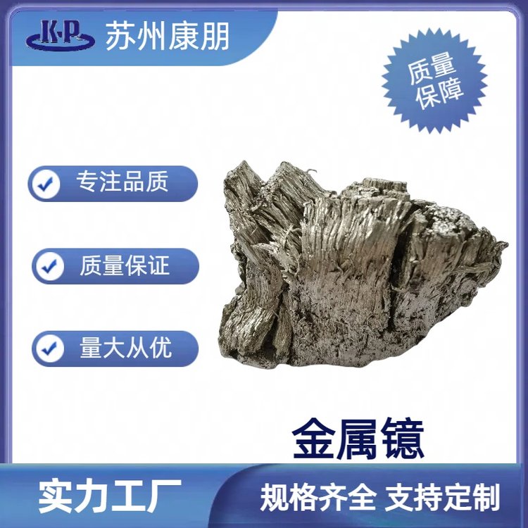 金属镱靶材 金属镱片 型材 金属镱箔片 颗粒电话详询 可定制