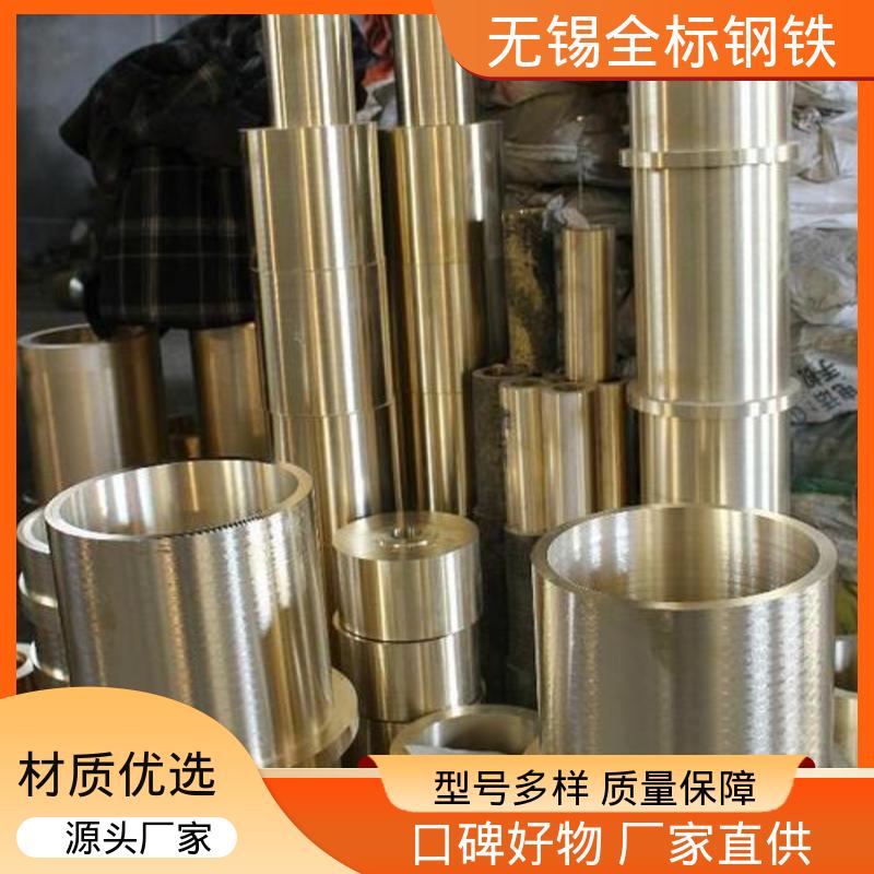 全标钢铁 HAI77-2铝六角铜管 规格齐全 C36000美标铅黄铜棒