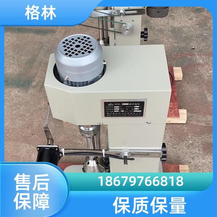 金铜矿浮选设备 浮选机 回收率高 厂家现货售后保修 格林