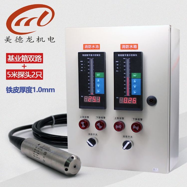 武 W汉MSK-3型水箱水位液位显示器 消防水箱 液位控制报警仪 美德龙