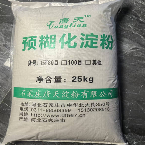 玉米预糊化淀粉 食品级增稠剂 冷水糊化度高 冷水溶胀性有 唐天淀粉