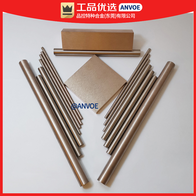 ANVOE WCu10钨铜板CuW90钨钢铜棒配重钨铜合金耐高温电极钨铜厂家