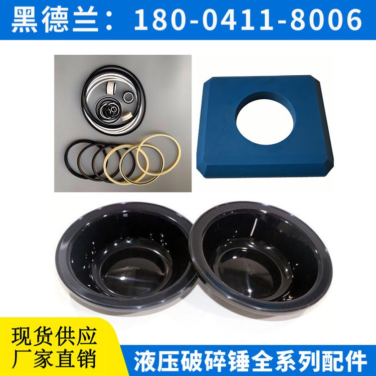 FXJ375液压破锤一体套 抗冲击性强 生产厂家