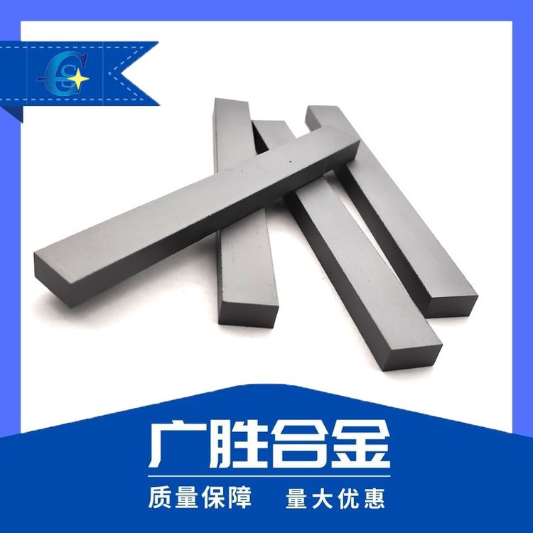 钨钢硬质合金长条圆棒定制 耐磨 钨钢刀YG8YL10.2