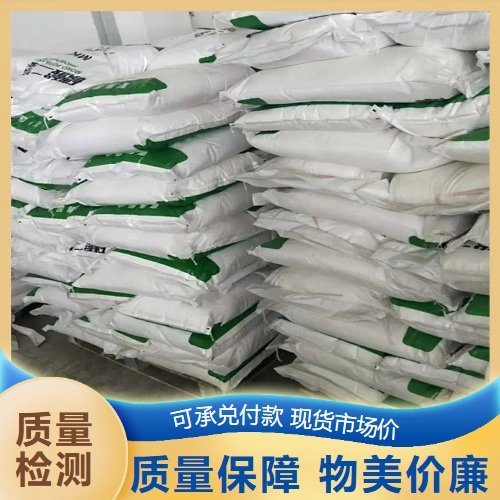 质量达标 碳酸镧铈 粉末 石油裂化催化剂水处理剂 54451-25-1