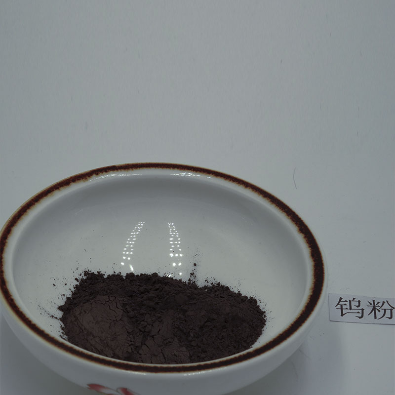 高纯钨合金粉末 结晶钨 金属钨合金粉 微米钨粉 铸信厂家