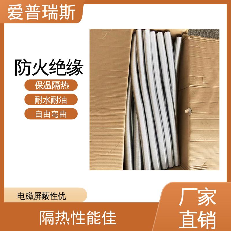 爱普瑞斯 开口 玻纤铝箔波纹管 电磁屏蔽性优 汽车橡胶管