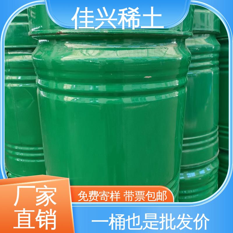 佳兴 La2O3 白色粉末状 三氧化二镧 材料性能强 科研品质 免费寄样