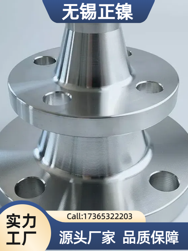 镍基合金Incoloy926加工锻件 N08926合金法兰 1.4529弯头 锻打开坯