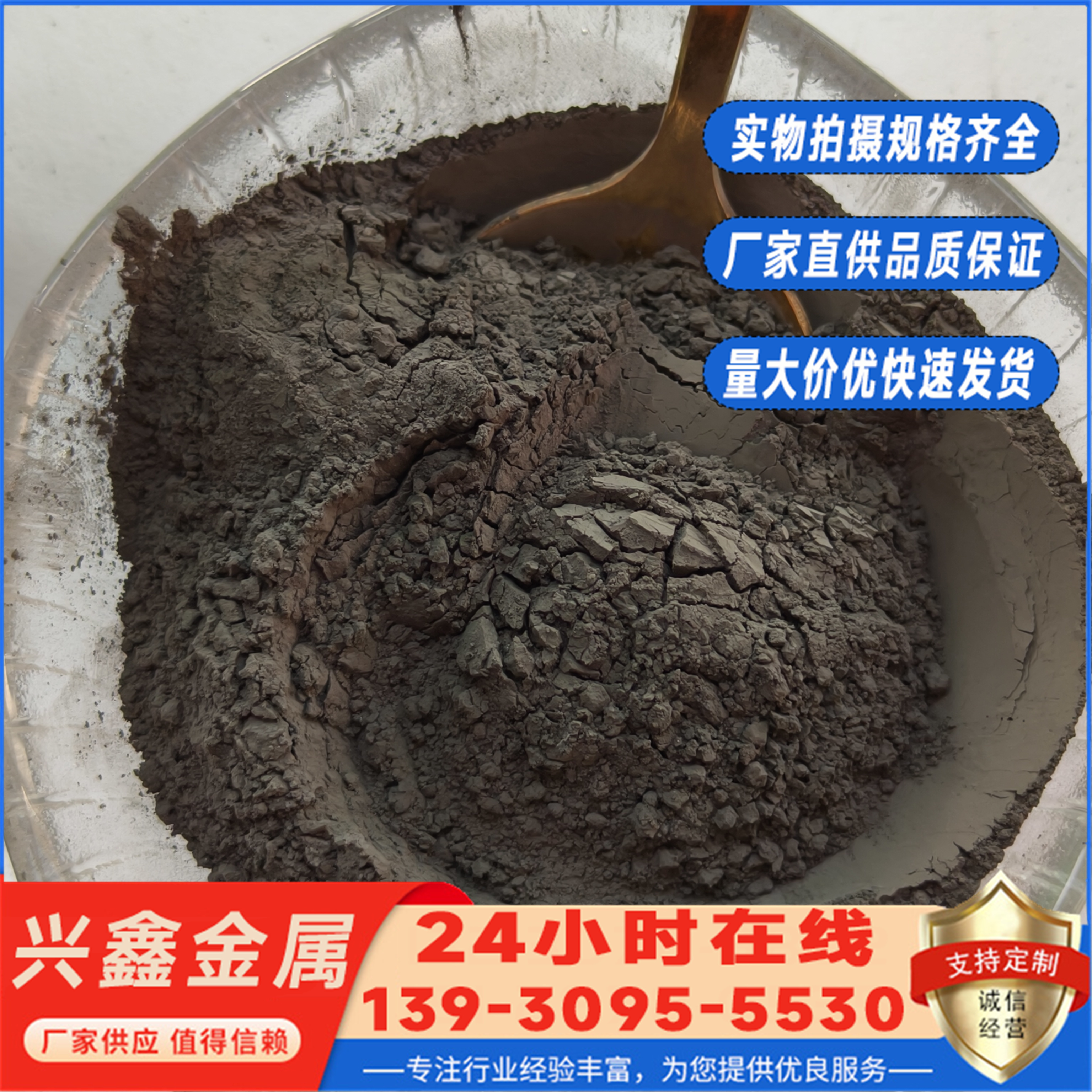 超细金属钒粉99.9%高纯微米钒粉末10000目超硬材料添加 超导材料