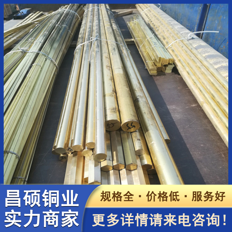 装饰黄铜棒 铜棒 Φ25 太阳能支架用 自备库规格全