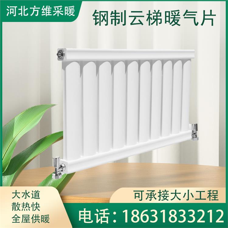 控温范围20℃~200℃20℃~200℃7025云梯散热器厂家供暖功能卧室用