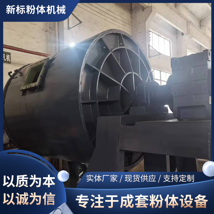 新标粉体 实验室球磨机 砂浆搅拌机设备 支持定制 厂家直供