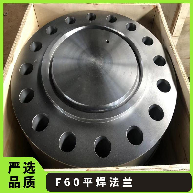抗氢腐API 6A美标法兰 盲板 694 F52 /60 65 70管线钢
