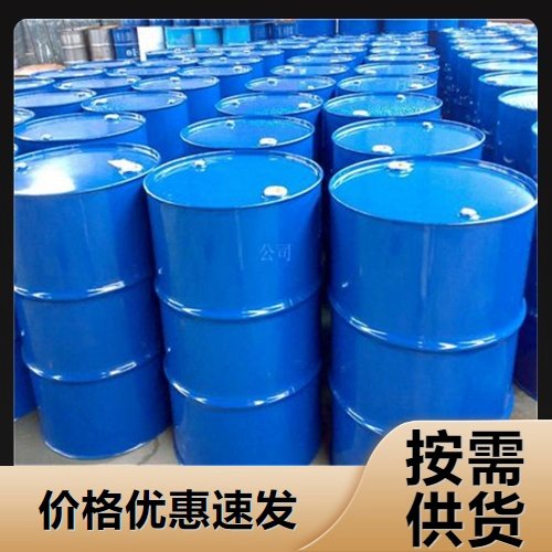 12061-16-4 工业级氧化铒 99.5% 玻璃着色剂 光纤掺杂 小量可拆零