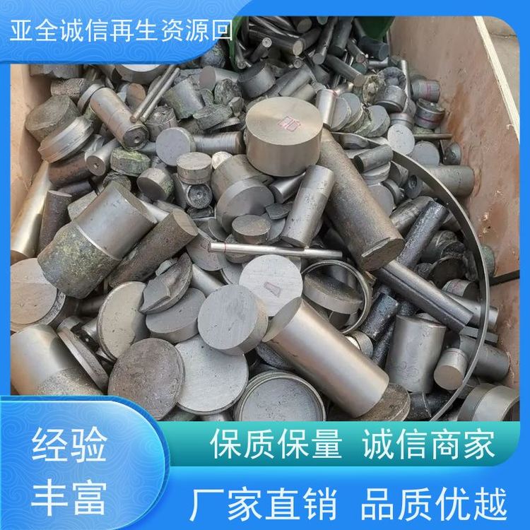 亚全 回收金川钴板 回收稀土金属铽 全国上门回收