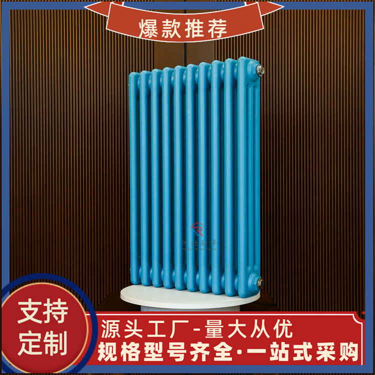 融洋生产 GZ316散热片 水电加厚管壁碳钢三柱型壁挂式暖气片